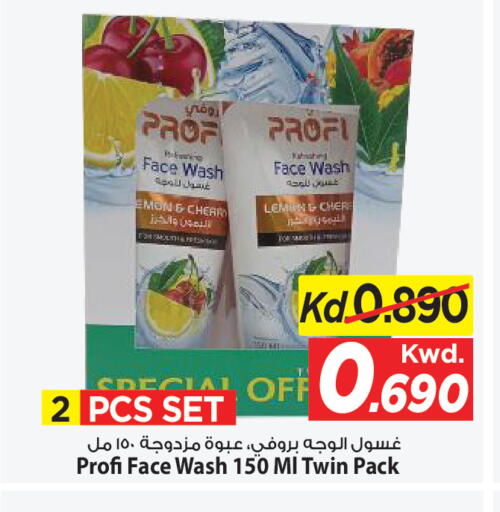 Cherry available at Mark & Save in Kuwait - Kuwait City