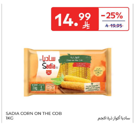 available at Carrefour in KSA, Saudi Arabia, Saudi - Jeddah