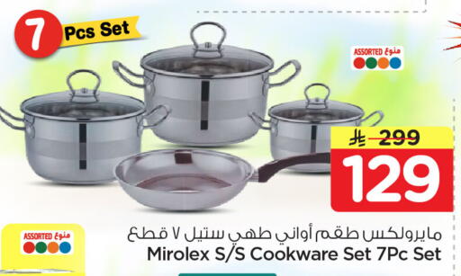 available at نستو in مملكة العربية السعودية, السعودية, سعودية - الخبر‎