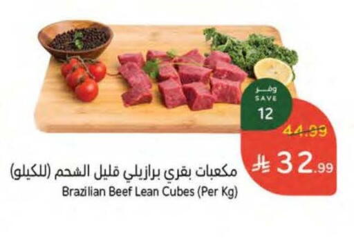 available at Hyper Panda in KSA, Saudi Arabia, Saudi - Jubail