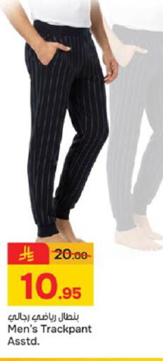 available at  باريس هايبرماركت in مملكة العربية السعودية, السعودية, سعودية - الخبر‎