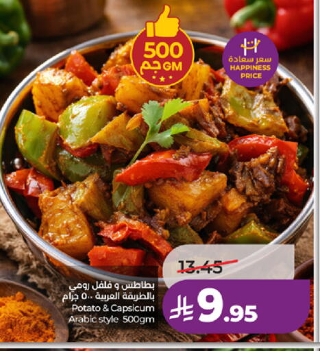 Potato Capsicum available at لولو هايبرماركت in مملكة العربية السعودية, السعودية, سعودية - جدة