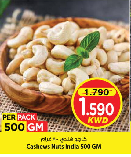 available at Mark & Save in Kuwait - Kuwait City