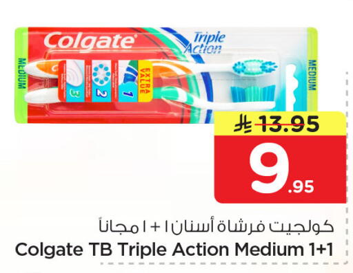 available at Nesto in KSA, Saudi Arabia, Saudi - Al Khobar