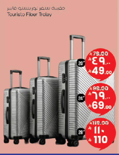 available at ستي فلاور in مملكة العربية السعودية, السعودية, سعودية - سكاكا