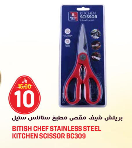 available at جراند هايبر in مملكة العربية السعودية, السعودية, سعودية - الرياض