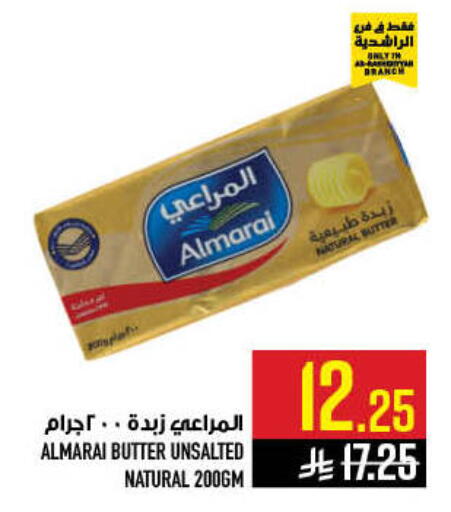 available at أبراج هايبر ماركت in مملكة العربية السعودية, السعودية, سعودية - مكة المكرمة