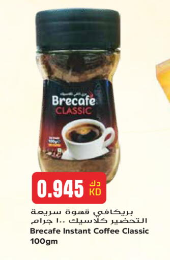 available at Grand Hyper in Kuwait - Kuwait City