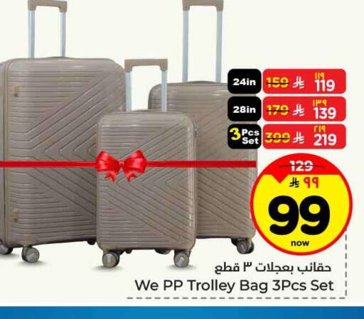 available at Hyper Al Wafa in KSA, Saudi Arabia, Saudi - Jeddah