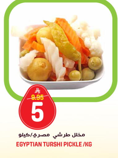 available at جراند هايبر in مملكة العربية السعودية, السعودية, سعودية - الرياض