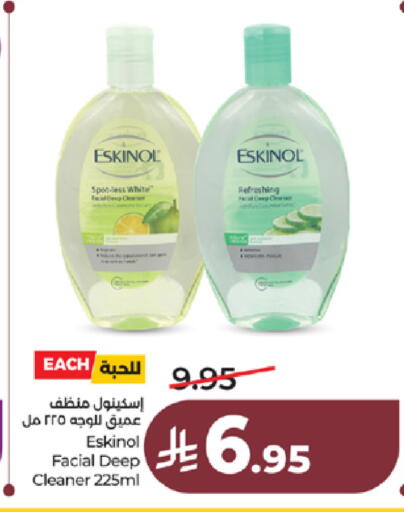 available at LULU Hypermarket in KSA, Saudi Arabia, Saudi - Tabuk