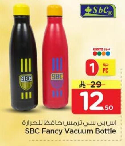 available at نستو in مملكة العربية السعودية, السعودية, سعودية - الرياض