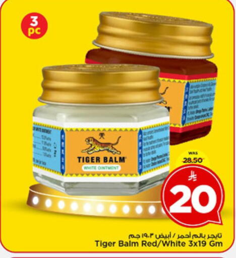 available at مارك & سيف in مملكة العربية السعودية, السعودية, سعودية - الرياض