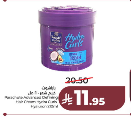 available at لولو هايبرماركت in مملكة العربية السعودية, السعودية, سعودية - جدة