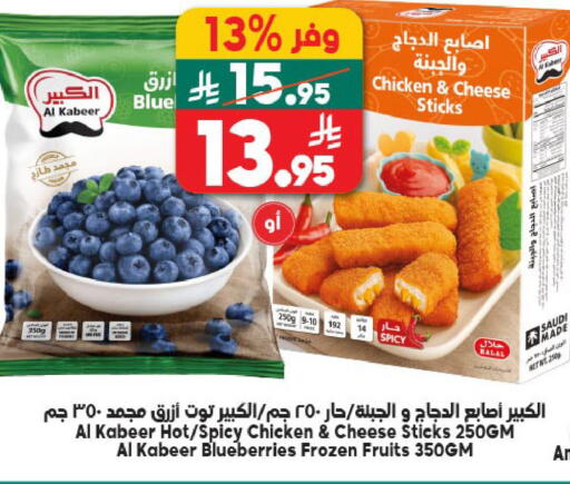 available at الدكان in مملكة العربية السعودية, السعودية, سعودية - المدينة المنورة