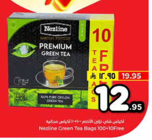 available at هايبر الوفاء in مملكة العربية السعودية, السعودية, سعودية - الخرج