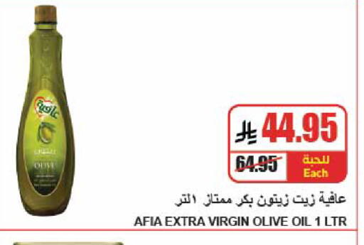 available at A ماركت in مملكة العربية السعودية, السعودية, سعودية - الرياض