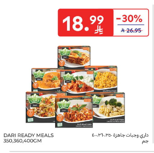 Tomato available at Carrefour in KSA, Saudi Arabia, Saudi - Dammam