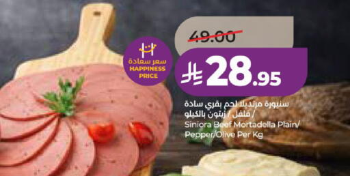 Pepper available at لولو هايبرماركت in مملكة العربية السعودية, السعودية, سعودية - عنيزة