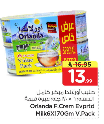 available at Nesto in KSA, Saudi Arabia, Saudi - Dammam