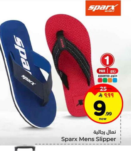 available at Hyper Al Wafa in KSA, Saudi Arabia, Saudi - Jeddah