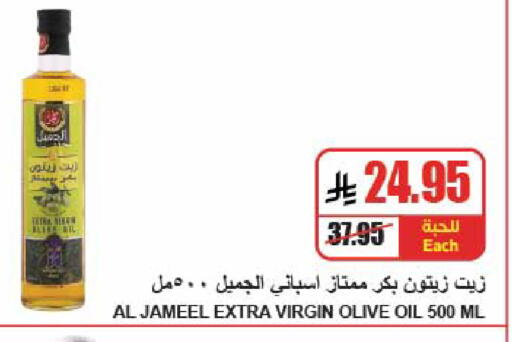 available at A ماركت in مملكة العربية السعودية, السعودية, سعودية - الرياض