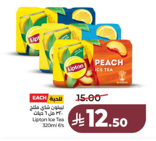 Peach available at لولو هايبرماركت in مملكة العربية السعودية, السعودية, سعودية - عنيزة