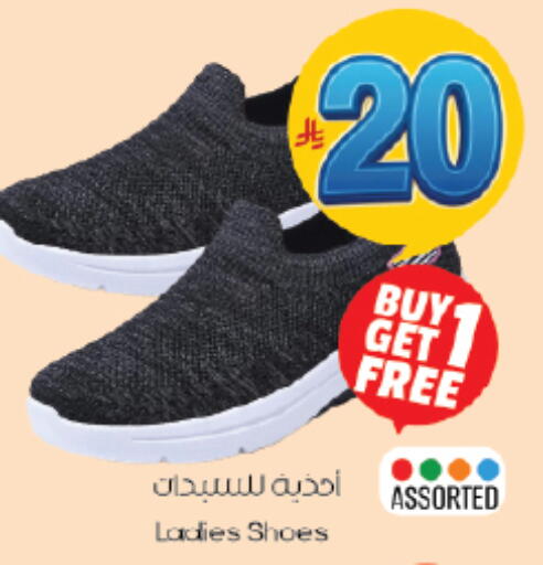 available at City Flower in KSA, Saudi Arabia, Saudi - Riyadh