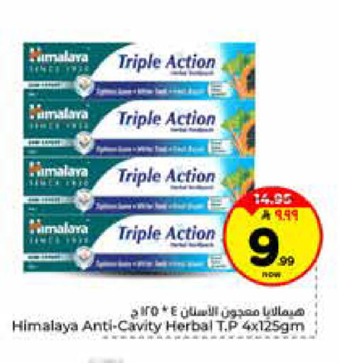 available at هايبر الوفاء in مملكة العربية السعودية, السعودية, سعودية - الرياض