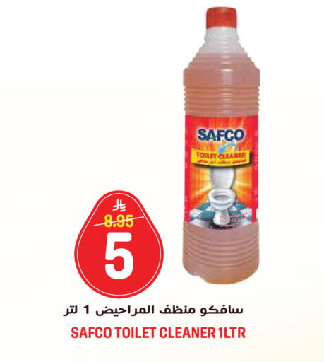 available at جراند هايبر in مملكة العربية السعودية, السعودية, سعودية - الرياض