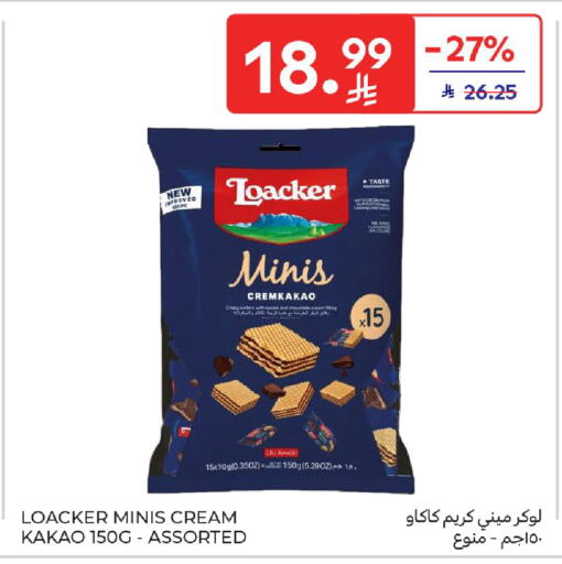 available at كارفور in مملكة العربية السعودية, السعودية, سعودية - الخبر‎