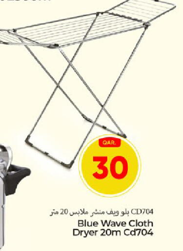 available at باريس هايبرماركت in قطر - الوكرة