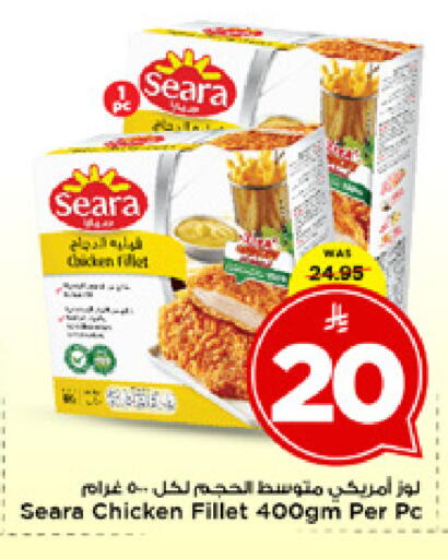 available at مارك & سيف in مملكة العربية السعودية, السعودية, سعودية - الخبر‎