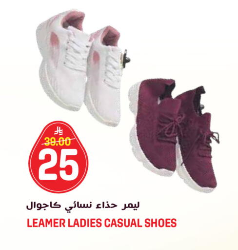 available at جراند هايبر in مملكة العربية السعودية, السعودية, سعودية - الرياض