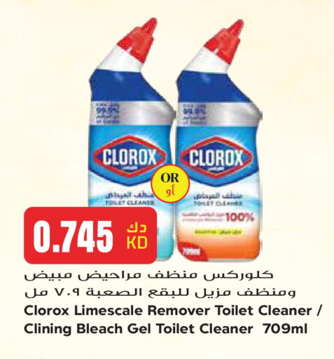 available at Grand Hyper in Kuwait - Kuwait City