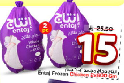 available at مارك & سيف in مملكة العربية السعودية, السعودية, سعودية - الخبر‎