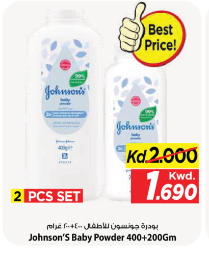 available at Mark & Save in Kuwait - Kuwait City