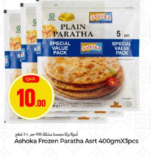 available at Paris Hypermarket in Qatar - Al-Shahaniya