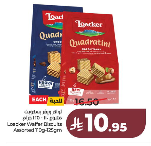 available at LULU Hypermarket in KSA, Saudi Arabia, Saudi - Al Khobar