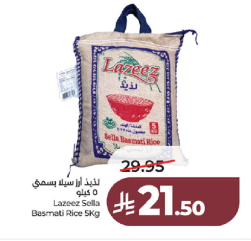 available at LULU Hypermarket in KSA, Saudi Arabia, Saudi - Ta'if