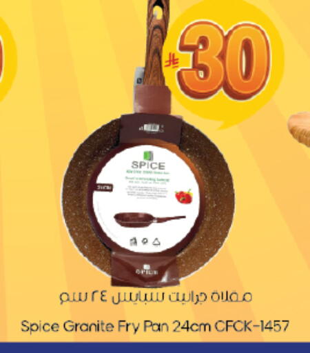 available at ستي فلاور in مملكة العربية السعودية, السعودية, سعودية - الرياض
