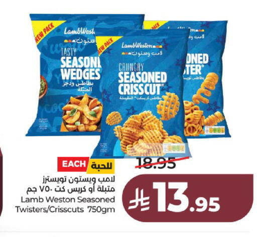 available at لولو هايبرماركت in مملكة العربية السعودية, السعودية, سعودية - عنيزة