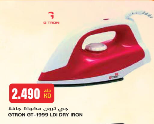 available at Grand Hyper in Kuwait - Kuwait City