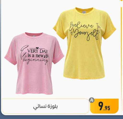 available at Family Discount in KSA, Saudi Arabia, Saudi - Dammam