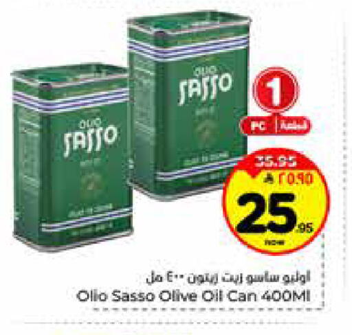 available at هايبر الوفاء in مملكة العربية السعودية, السعودية, سعودية - الخرج