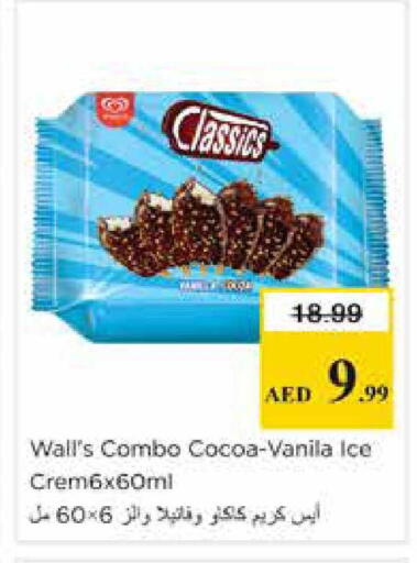 available at نستو هايبرماركت in الإمارات العربية المتحدة , الامارات - الشارقة / عجمان