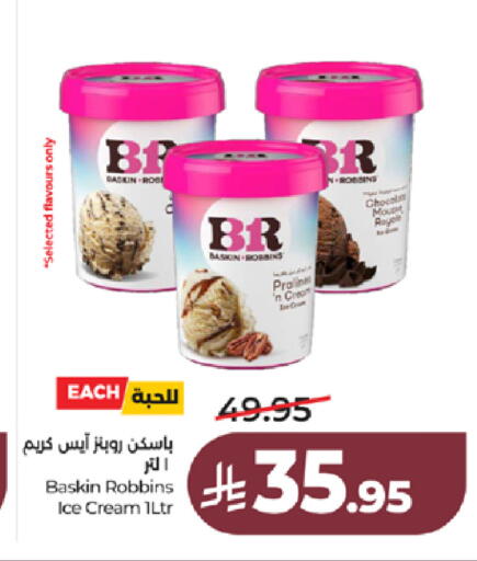 available at LULU Hypermarket in KSA, Saudi Arabia, Saudi - Tabuk