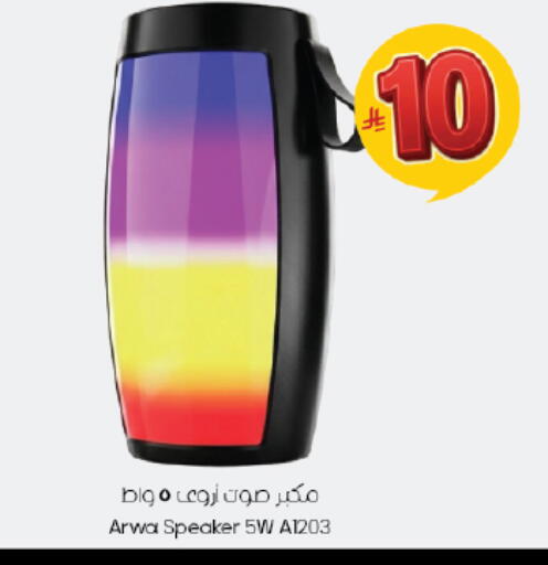 available at ستي فلاور in مملكة العربية السعودية, السعودية, سعودية - سكاكا