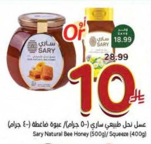 available at Hyper Panda in KSA, Saudi Arabia, Saudi - Jeddah