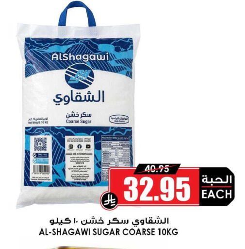 available at أسواق النخبة in مملكة العربية السعودية, السعودية, سعودية - القطيف‎